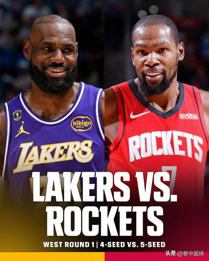 湖人季后赛首轮遭遇双核伤退 火箭杜兰特成最大