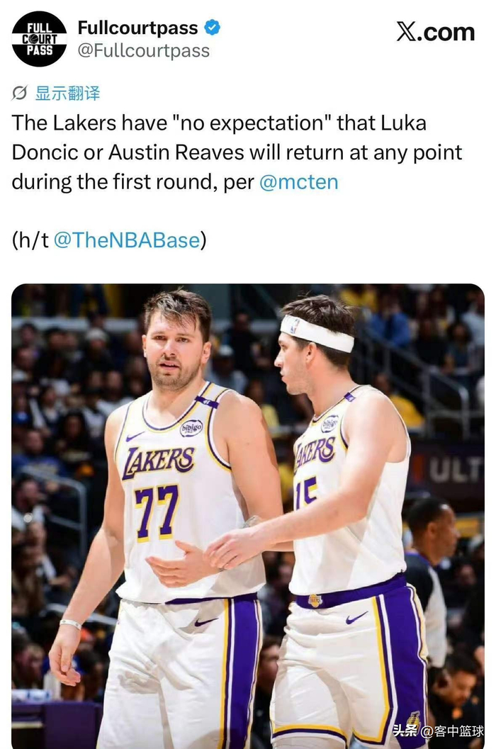 湖人季后赛首轮遭遇双核伤退 火箭杜兰特成最大
